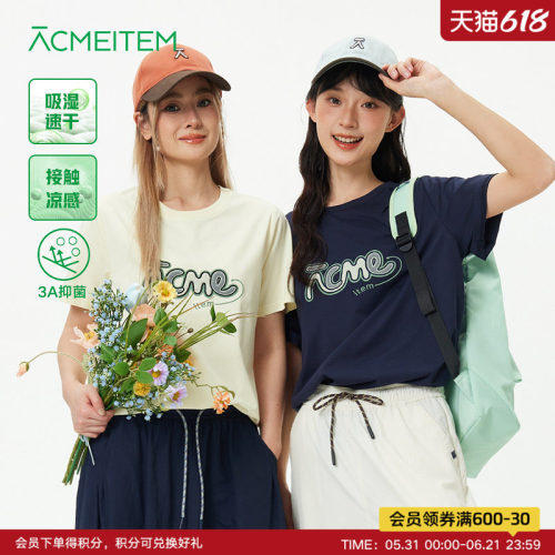 ACMEITEM爱棵米 户外速干贴布绣短袖T恤凉感夏季宽松正肩上衣男女