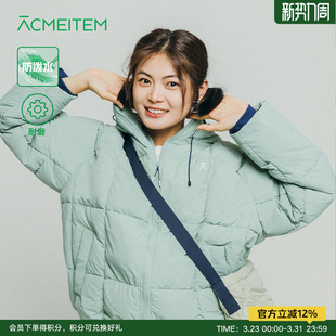 ACMEITEM爱棵米 户外亲子连帽羽绒服防泼水保暖羽绒衣外套男女