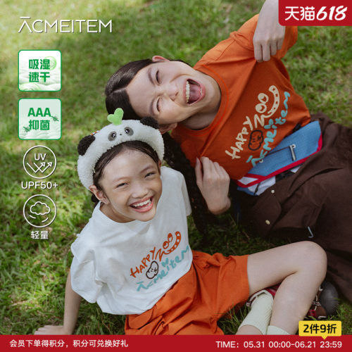 ACMEITEM爱棵米 户外亲子印花速干短袖T恤防晒透气运动宽松上衣女