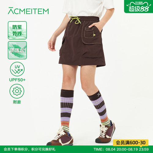 ACMEITEM爱棵米 户外防泼水撞色工装短裙耐磨防走光明线半身裙女