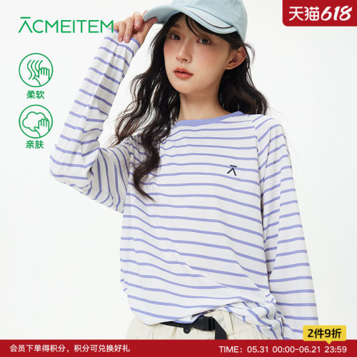 ACMEITEM爱棵米 春夏长袖T恤物理防晒T恤男女多色