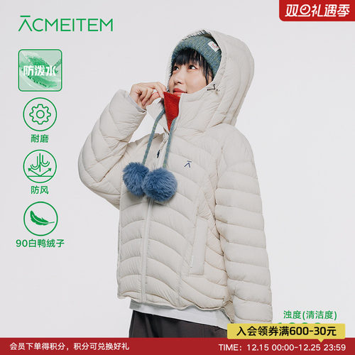 ACMEITEM爱棵米 户外亲子防泼水排骨羽绒服耐磨宽松90羽绒衣男女