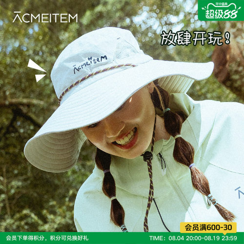 ACMEITEM爱棵米 户外登山徒步渔夫帽大帽檐遮阳防晒运动帽子男女