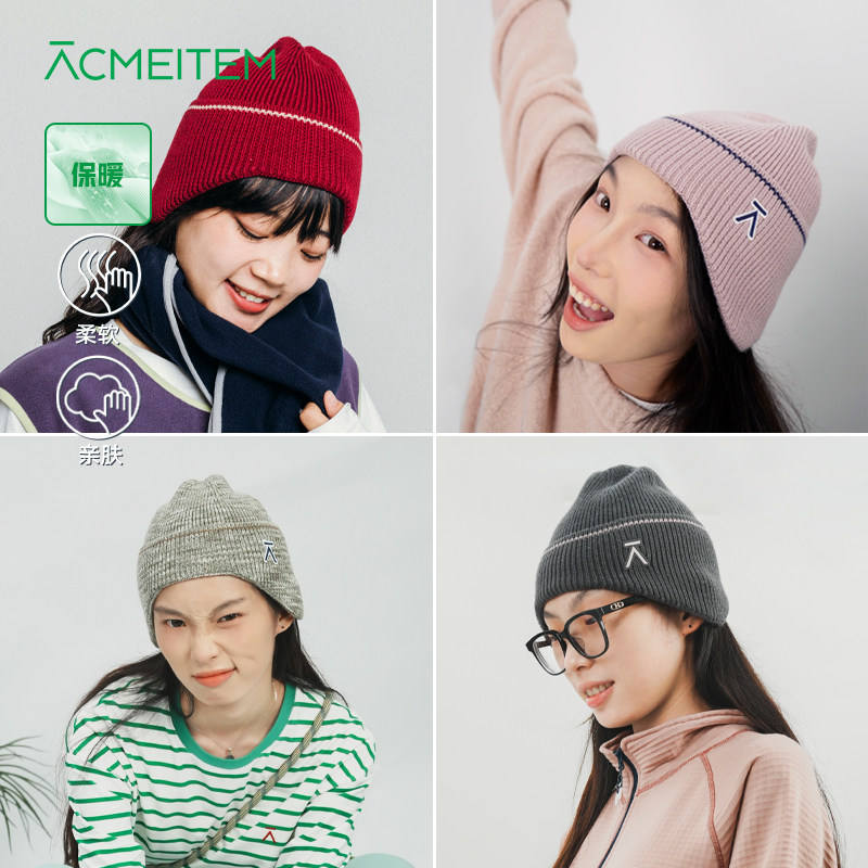 ACMEITEM爱棵米 户外秋冬针织护耳帽保暖撞色毛线帽子男女