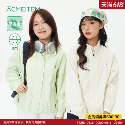 ACMEITEM爱棵米 户外防泼水立领夹克外套多巴胺休闲宽松上衣女
