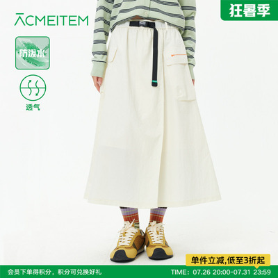 ACMEITEM爱棵米 26春户外防泼水半身裙打褶设计感透气宽松长裙女