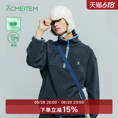 ACMEITEM爱棵米 户外亲子立领摇粒绒卫衣柔软保暖拉链上衣男女
