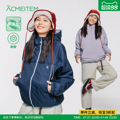 ACMEITEM爱棵米 秋冬防泼水亲子双面穿棉服保暖宽松棉衣外套男女