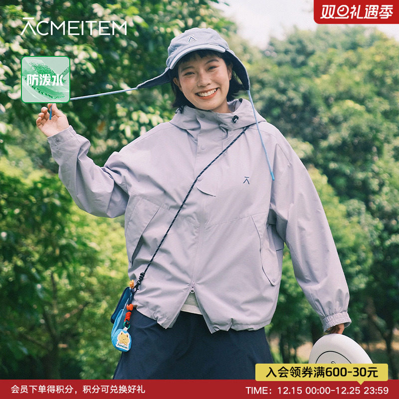 ACMEITEM爱棵米 户外亲子防泼水内磨毛保暖夹克外套扩版上衣男女