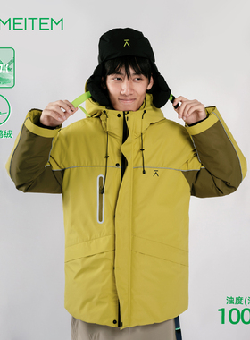 ACMEITEM爱棵米 户外滑雪防泼水保暖中长款90羽绒服宽松加厚男女