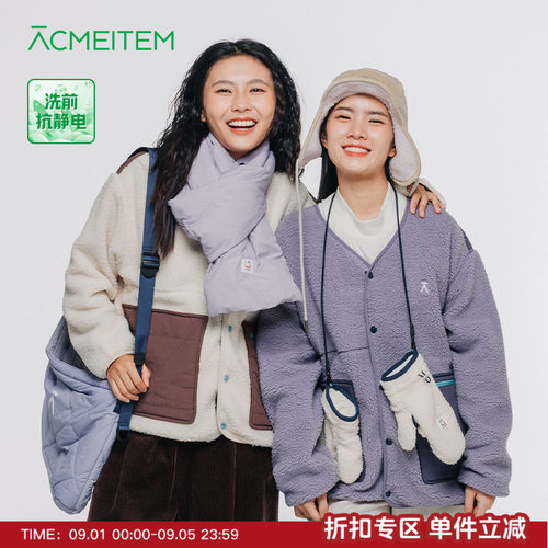 ACMEITEM爱棵米 秋冬亲子仿羊羔毛V领颗粒绒外套休闲扩版开衫女