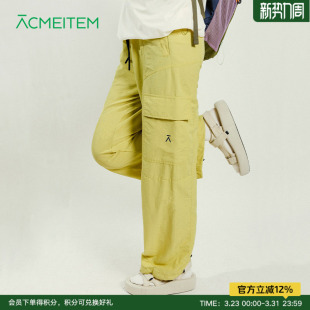 子男女 大口袋宽松可调节脚口休闲裤 ACMEITEM爱棵米 户外弧形长裤