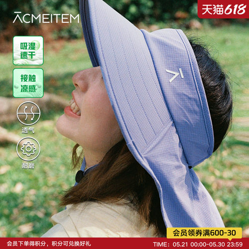 ACMEITEM爱棵米 户外露营徒步防晒空顶帽运动夏季凉感遮阳帽男女