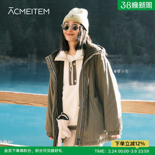 ACMEITEM爱棵米 亲子连帽休闲夹克外套扩版中长款加绒派克服男女