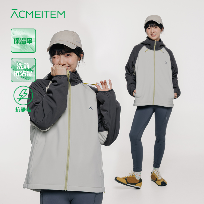 ACMEITEM爱棵米 户外亲子徒步保暖连帽外套加绒宽松拉链夹克男女