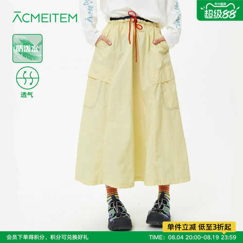 ACMEITEM爱棵米 户外防泼水伞裙木耳腰头休闲系绳长裙宽松夏季女