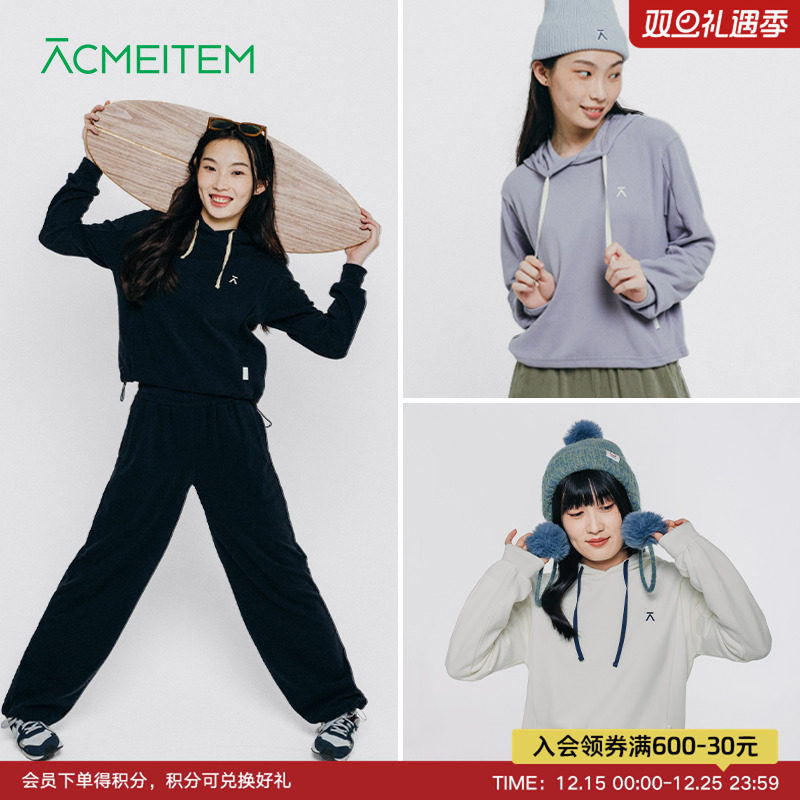 ACMEITEM爱棵米 户外女士抓绒卫衣连帽宽松柔软抽绳运动上衣女款