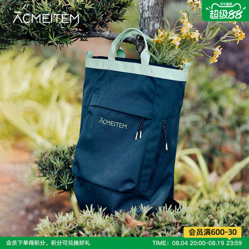 ACMEITEM爱棵米 户外徒步登山双肩包休闲运动抽绳大容量旅行背包