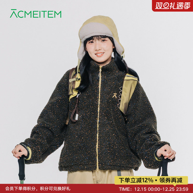 ACMEITEM爱棵米 秋冬新款亲子立领摇粒绒外套休闲扩版上衣女士