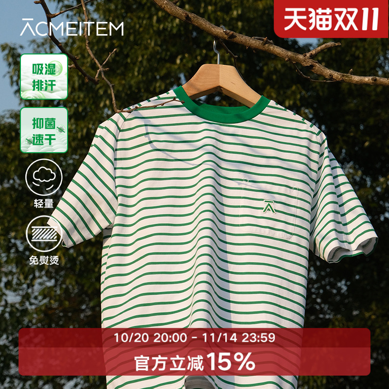 ACMEITEM绿条纹速干短袖T恤