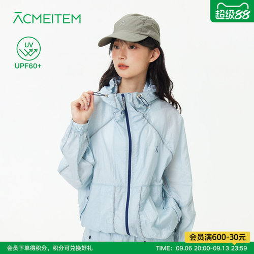 ACMEITEM爱棵米 户外亲子骑行轻量防晒连帽外套宽松皮肤衣男女