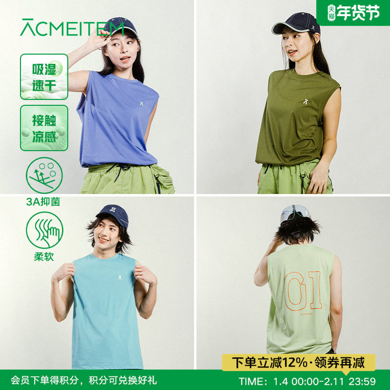 ACMEITEM爱棵米 户外速干运动背心圆领凉感微宽松无袖上衣男女