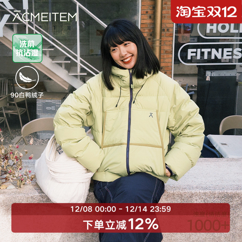 ACMEITEM爱棵米 户外亲子轻量拉链连帽羽绒服90绒宽松外套男女
