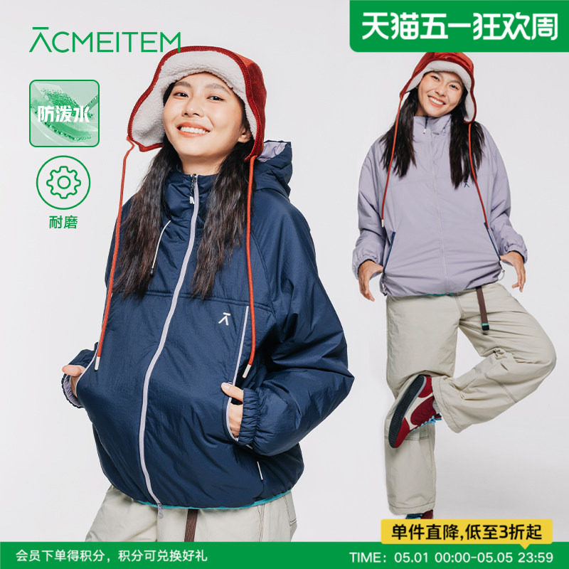 ACMEITEM爱棵米 秋冬防泼水亲子双面穿棉服保暖宽松棉衣外套男女