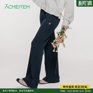 ACMEITEM爱棵米 亲子休闲微喇长裤中腰垂坠感运动健身合体裤子女