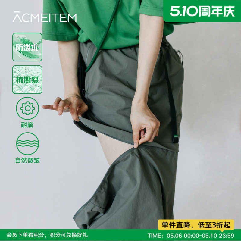 ACMEITEM爱棵米 户外半身裙女士可拆卸两穿休闲显瘦A字工装裙子