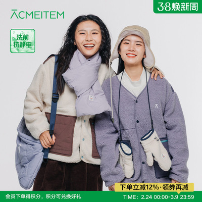 ACMEITEM爱棵米 秋冬亲子仿羊羔毛V领颗粒绒外套休闲扩版开衫女