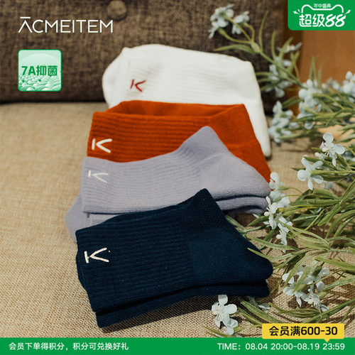 ACMEITEM爱棵米 新年款亲子成人儿童保暖袜子