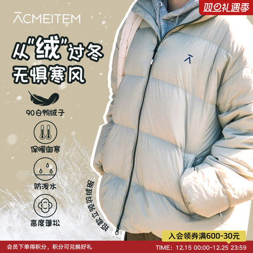 ACMEITEM爱棵米 户外亲子短款立领羽绒服防泼水羽绒衣男女