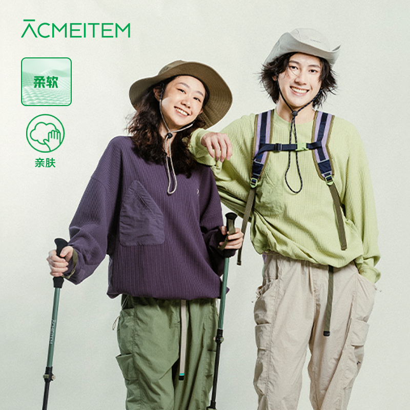 ACMEITEM爱棵米 户外华夫格圆领卫衣休闲扩版户外长袖上衣男女