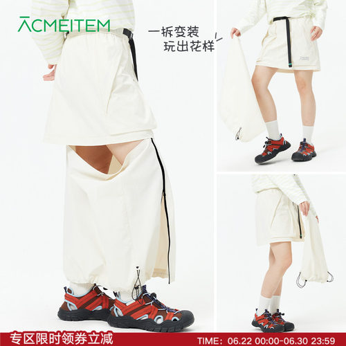ACMEITEM爱棵米 户外耐磨防晒可拆卸半裙徒步登山运动工装长裙女