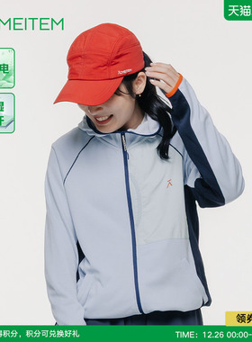 ACMEITEM爱棵米 户外亲子吸湿排汗长袖外套撞色连帽合体上衣男女
