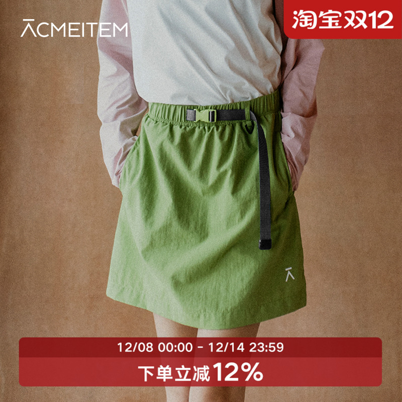 爱棵米户外运动半身短裙