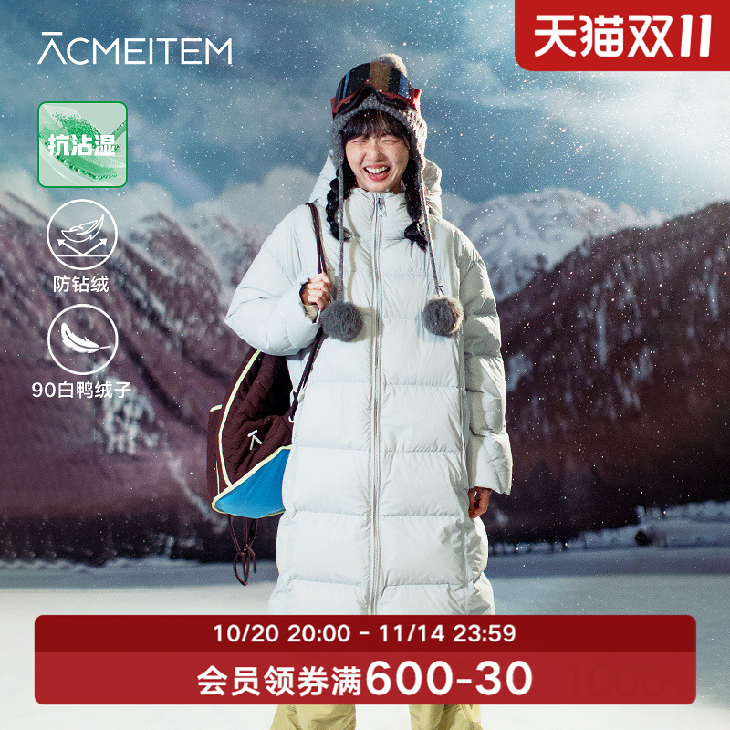 ACMEITEM爱棵米 户外亲子防泼水长款羽绒服90绒扩版羽绒衣男女