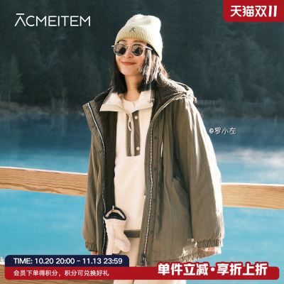 ACMEITEM爱棵米 亲子连帽休闲夹克外套扩版中长款加绒派克服男女