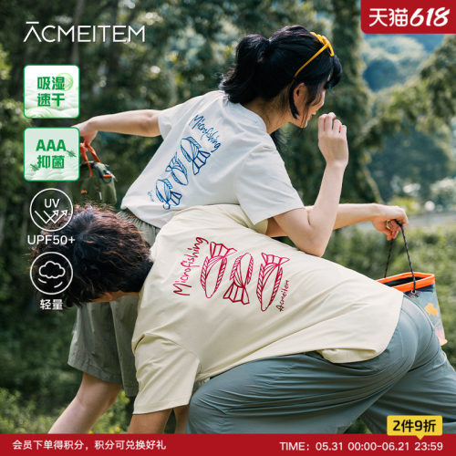 ACMEITEM爱棵米 户外夏亲子速干后背印花短袖T恤防晒透气合体男女