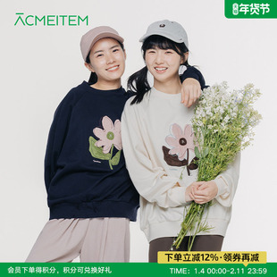ACMEITEM爱棵米 城市运动花朵刺绣长袖圆领卫衣休闲扩版上衣女士