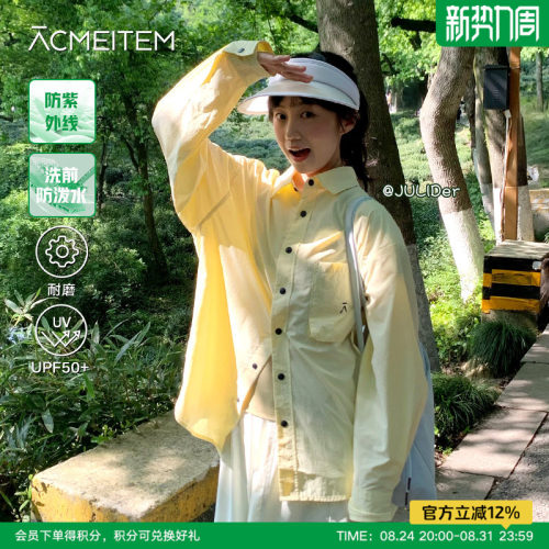 ACMEITEM爱棵米 户外轻量防泼水休闲长袖衬衫宽松防晒衬衣男女