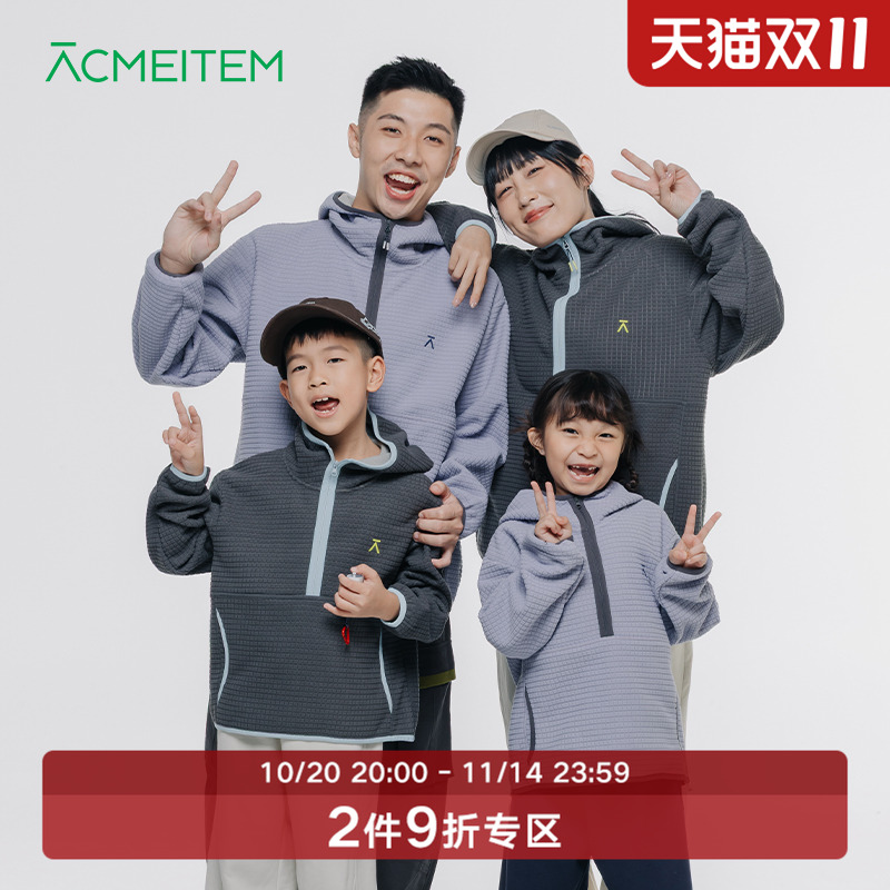 爱棵米玉米绒连帽卫衣