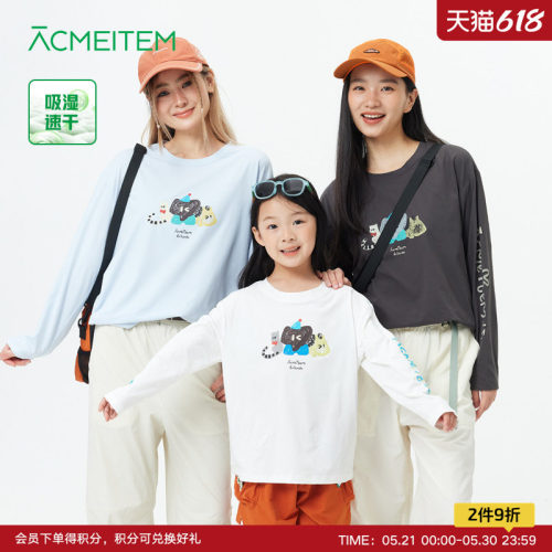 ACMEITEM爱棵米 户外亲子动物印花长袖T恤速干运功宽松上衣男女