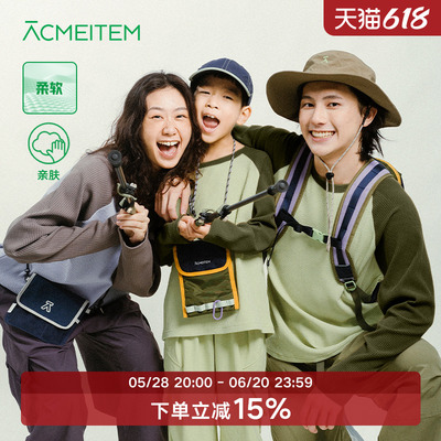 ACMEITEM爱棵米 户外亲子宽松华夫格长袖T恤拼色插肩袖上衣男女