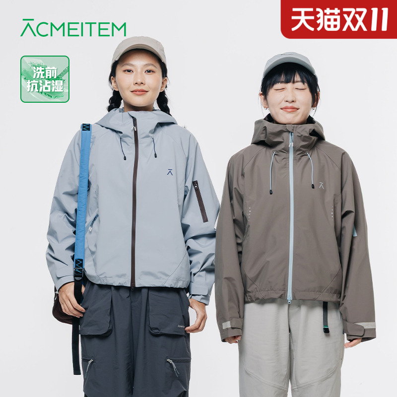 ACMEITEM爱棵米 户外女士连帽夹克骑行外套运动休闲扩版上衣