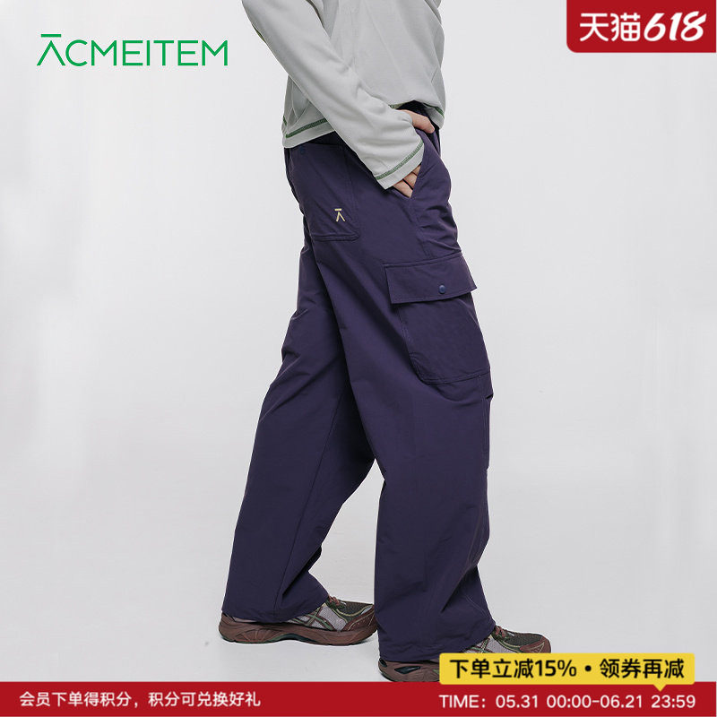 ACMEITEM爱棵米 城市户外骑行休闲长裤直筒宽松可调裤口裤子男女