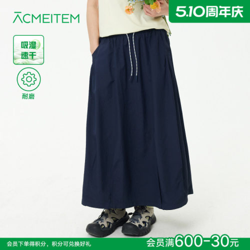 ACMEITEM爱棵米 户外风吸湿速干耐磨半身裙休闲运动A字宽松长裙女