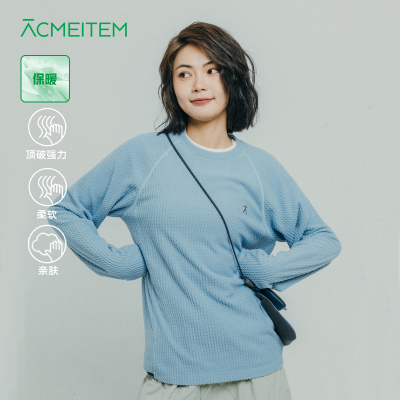 ACMEITEM爱棵米 亲子户外水波纹针织衫圆领套头柔软套头卫衣男女