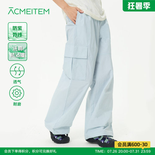爱棵米亲子户外轻量工装长裤